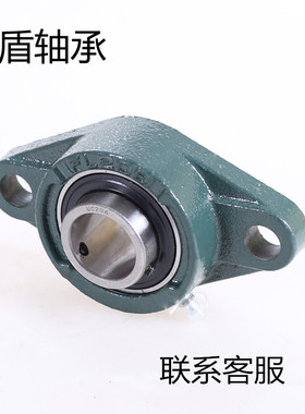外球面菱形轴承座UCFL305 FL306 FL307 FL308 FL309UCFL310 FL311