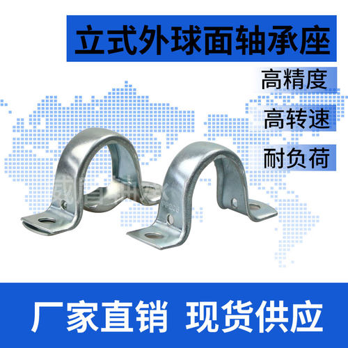 立式钢板冲压外球面轴承座PP201