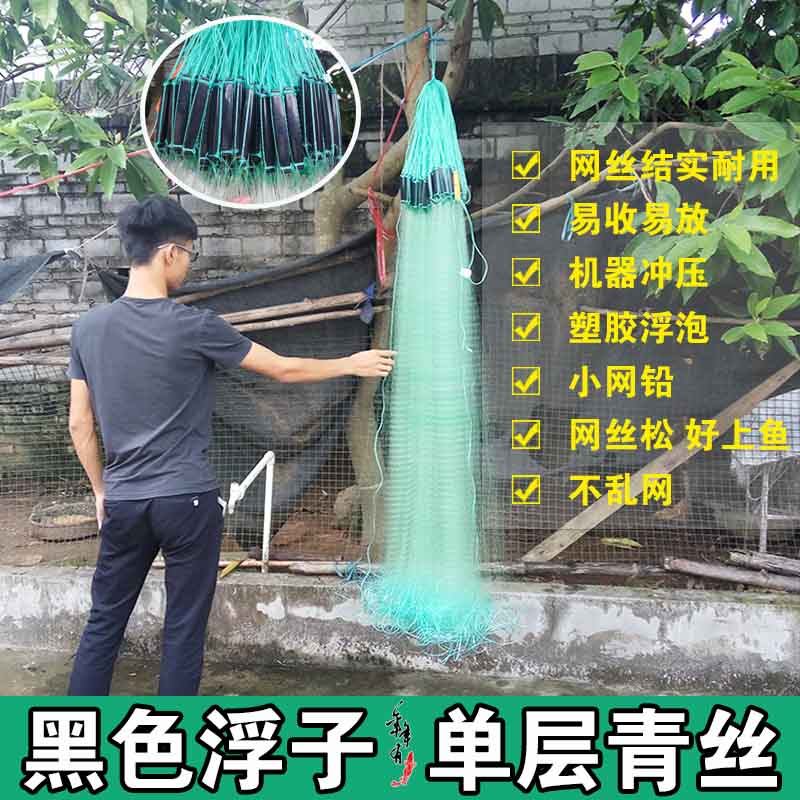年年有渔单层黑泡渔网进口青丝粗丝沉网粘网青杠绿丝沾网捕鱼挂网