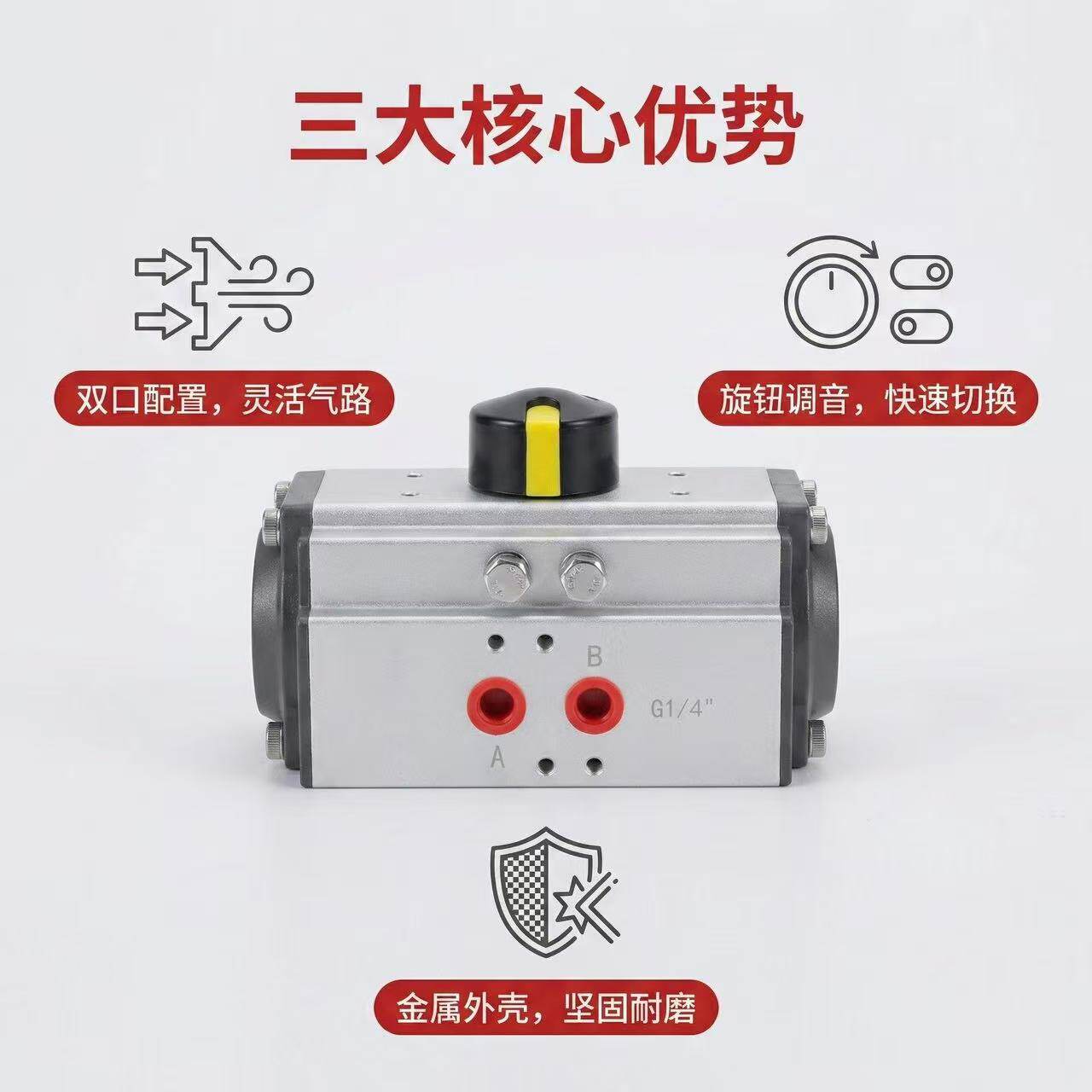 AT气动阀门执行器球阀方轴气动蝶阀