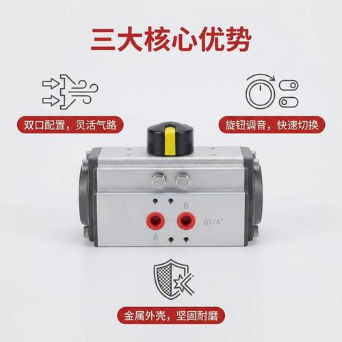 AT气动阀门执行器球阀方轴气动头蝶阀双作用气缸开关型气动装置