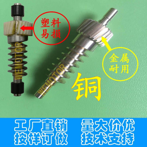 适用E90座椅调节齿轮 E46座椅腿部调节齿轮 E61电动座椅齿轮 F02 - 封面