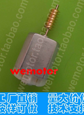 适用迈特威中门锁电机 Multivan 开迪中控马达 caddy 7H0 843 654