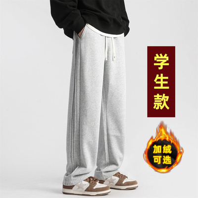 青少年帅气加绒直筒裤子初中高中学生大童男孩秋冬季新款运动卫裤