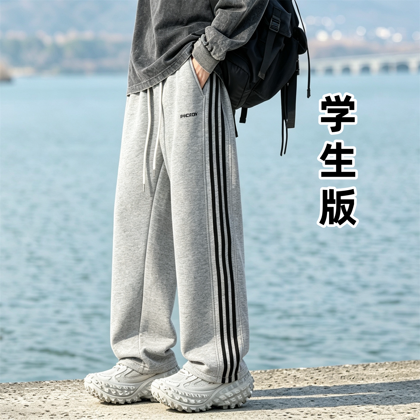青少年12秋季运动卫裤13大童男款14初高中学生15岁休闲直筒长裤子