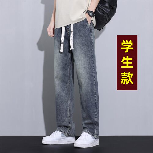 青少年夏季薄款直筒裤子男孩初高中学生13帅气大童男装新款牛仔裤