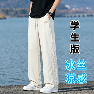 青少年冰丝裤子夏薄款12初高中学生新款帅气15大童男孩直筒休闲裤