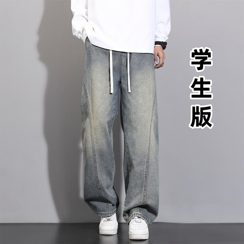 青少年秋季牛仔裤男孩13初中高中学生直筒长裤15大童宽松阔腿裤子