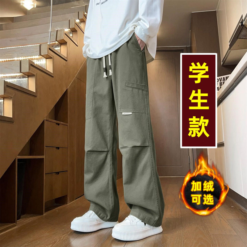 青少年帅气纯棉裤子男孩初中高中学生大童冬季加绒直筒休闲工装裤