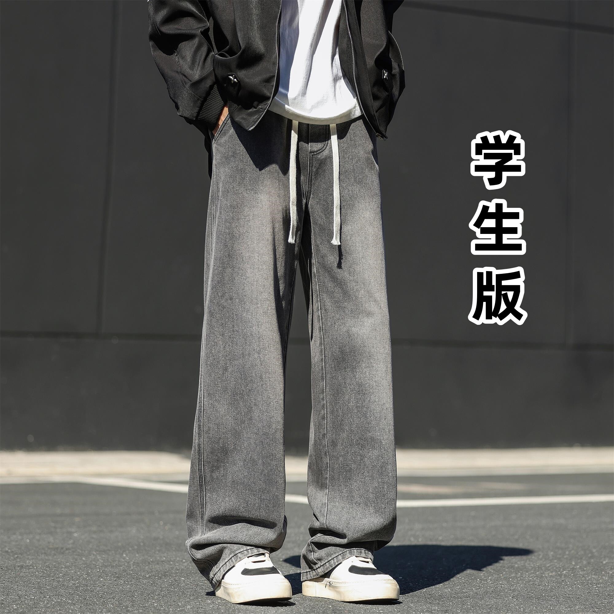 青少年秋季帅气裤子男款13初中高中学生14大童男孩15岁直筒牛仔裤