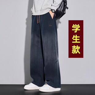 青少年牛仔裤男孩春秋季新款初中高中学生大童直筒休闲帅气长裤子