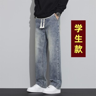 青少年春秋季新款牛仔裤男孩初中高中学生大童宽松直筒休闲长裤子