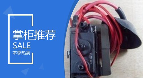 适用于创维电视机29TM9000高压包   单聚焦  脚位通法129/348