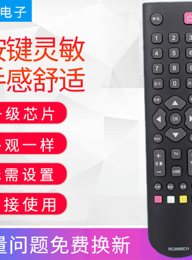 适用于TCL液晶电视机遥控器L23F3250B L32F3310B L32F3390B
