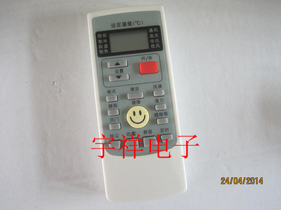 适用于奥克斯空调遥控器kfr-25G/n(3) kfr-25GW/n(3)现货