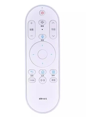 适用于海尔电视语音遥控器HTR-U15 LS55AL88K81 LS55AL88K51A3