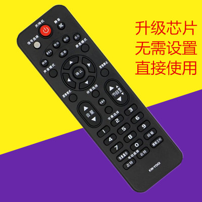 适用于康佳 LED37F3300E 电视遥控器外观一样直接好用 无需设置