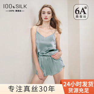 100%桑蚕丝绸家居服睡衣 跨境外贸真丝吊带短裤 套装 女夏季 新款