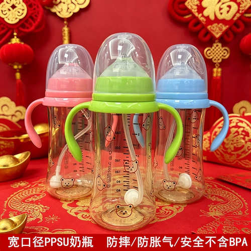 宽口径PPSU奶瓶300ml一体式奶嘴
