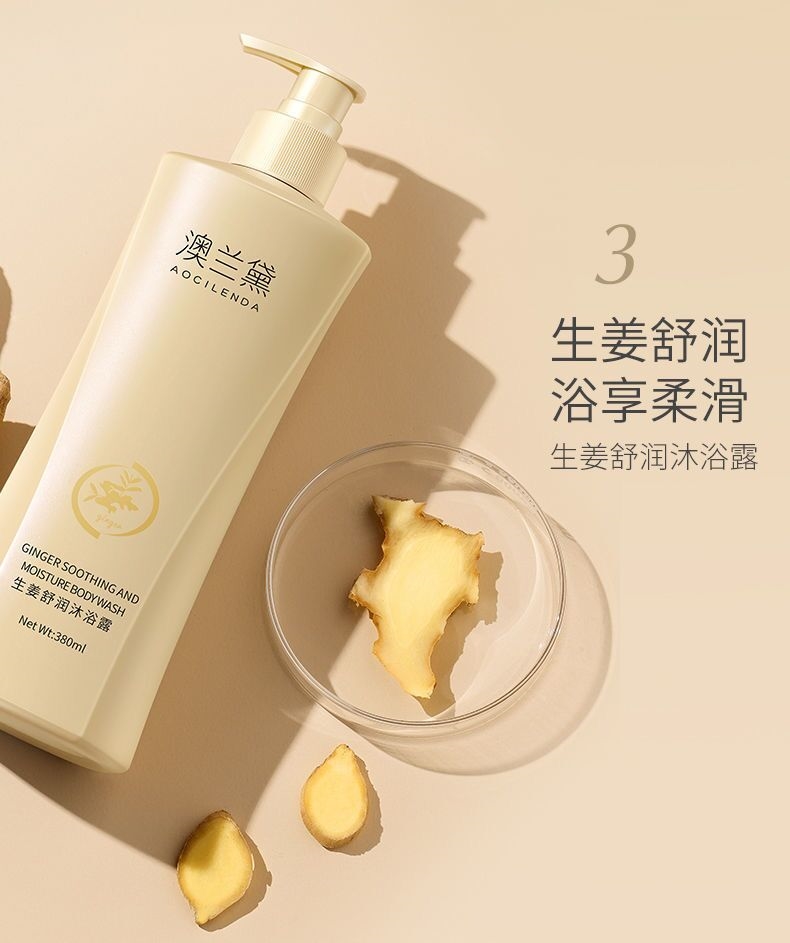 澳兰黛洗发水孕妇专用洗护用品沐浴三件套保湿滋润洗护套装洗头