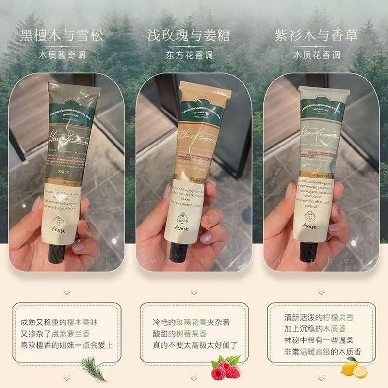 aarye安野屋铝管香氛护手霜滋润留香保湿补水正品不油腻清爽秋冬