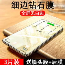 vivoiqoo3钢化膜iqoo手机贴膜iqoo3电竞膜iqoo游戏neo3竞速版855全屏覆盖5g抗蓝光pro原装原厂neo无白边ipoo