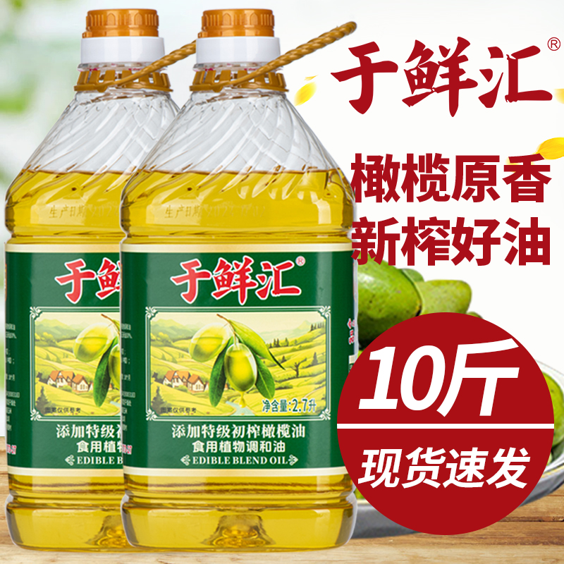 10斤大桶正品清香特级初榨橄榄油