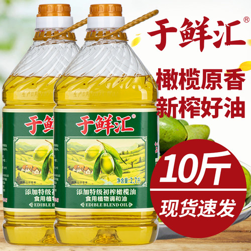 10斤大桶正品清香特级初榨橄榄油