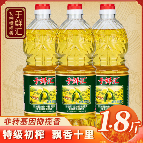 橄榄油家用炒菜非转基因调和油