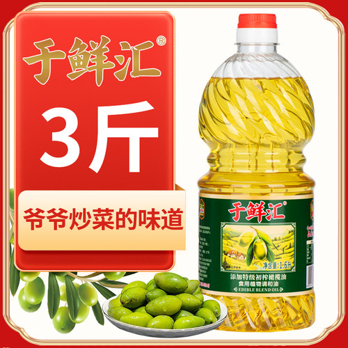 非转基因特级初榨橄榄调和油特价