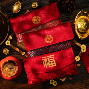 宝宝满月2026新款 高档利是封新生儿见面礼喜包 周岁布艺红包袋万元