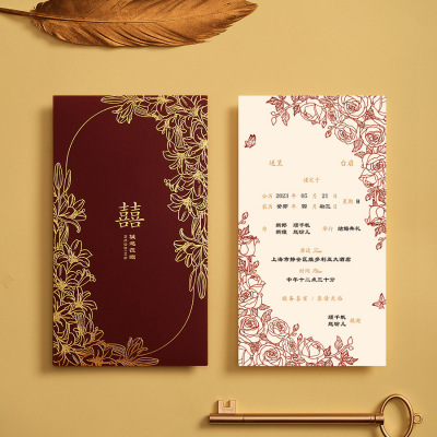 结婚请柬婚礼喜帖邀请函高级感