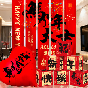 2026马年条幅装 饰品过年春节商场挂件活动场景布置背景墙挂饰摆件