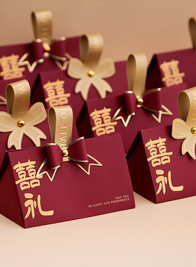 结婚喜糖盒新款礼物盒空盒子婚礼伴手礼礼盒喜庆手提糖袋婚庆用品