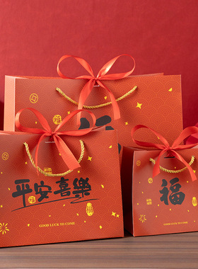 2026新年礼品袋商务送礼礼袋春节创意红色福字平安喜乐手提包装袋