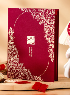 结婚礼金薄记账本婚礼嘉宾签到喜事礼金本签名册人情礼薄婚庆用品