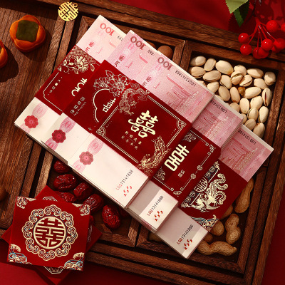 订婚彩礼仿真万元捆钱套捆钱钱套