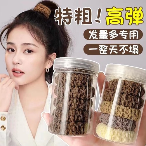 6根罐装 高马尾发绳头绳百搭无痕耐发圈2024头饰不伤发饰加厚加粗