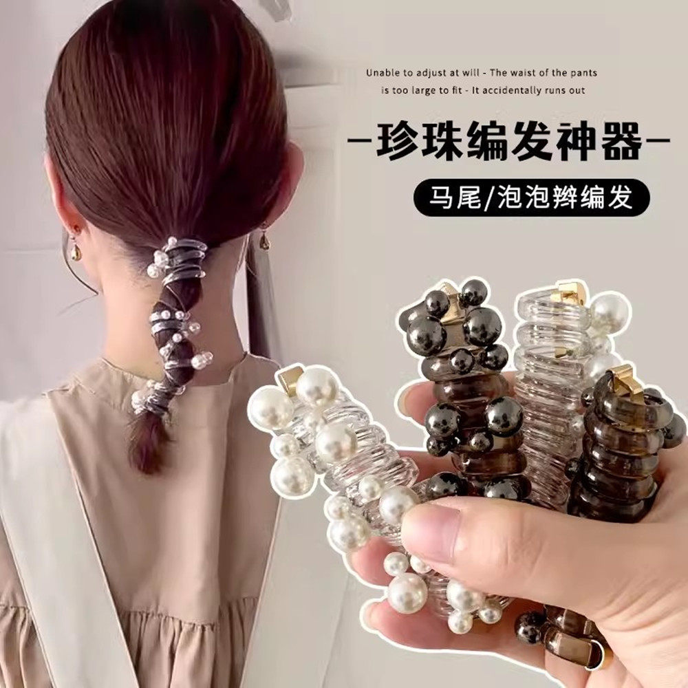 韩版编发电话线发圈珠珠头绳高弹力高马尾气质泡泡辫编发神器头饰