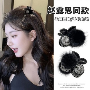 秋冬毛绒樱桃半扎发小抓夹女高级感刘海发卡高马尾固定发夹子头饰