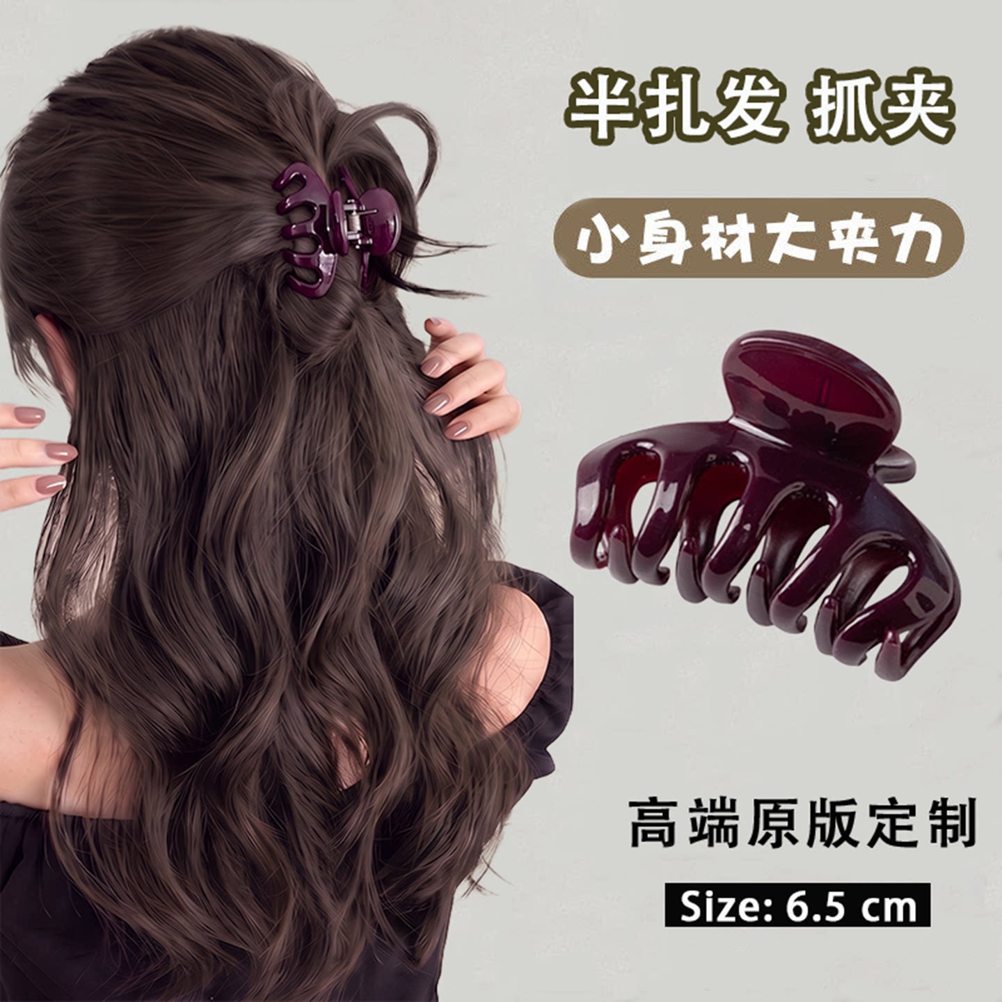 莫兰迪色中号抓夹半扎发后脑勺发夹女气质发抓高马尾爪夹鲨鱼夹子