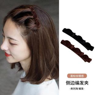 蓬松侧边编发发夹前额刘海夹女短发烫发发卡扎发打理神器卡子头饰
