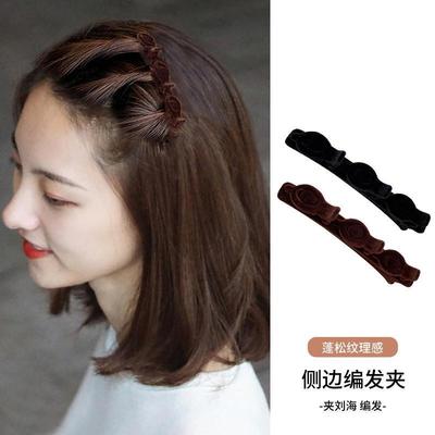 前额刘海夹女扎发打理神器