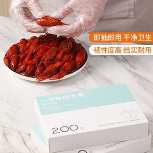 盒装 一次性PE手套厨房餐饮耐磨抽取式 商用薄膜手套