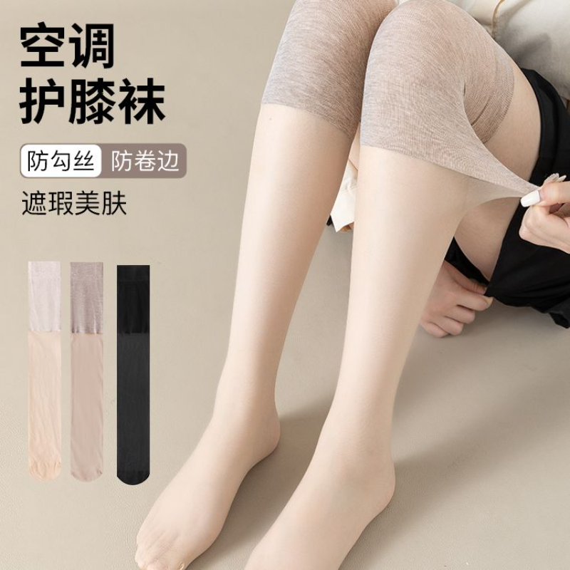 夏季薄款防勾丝空调护膝袜女大腿袜保暖长筒袜套过膝袜