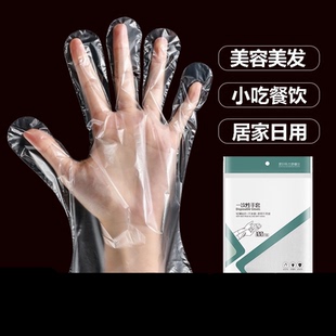 一次性塑料手套餐饮厨房透明薄膜手套龙虾实验专用