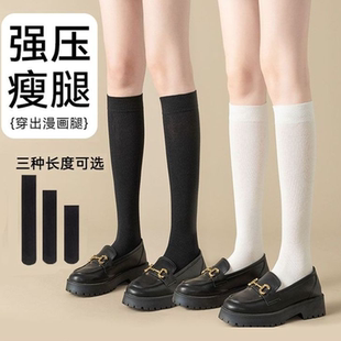 薄款 黑色中筒袜女夏季 百搭过膝袜ins潮jk长筒小腿袜白丝