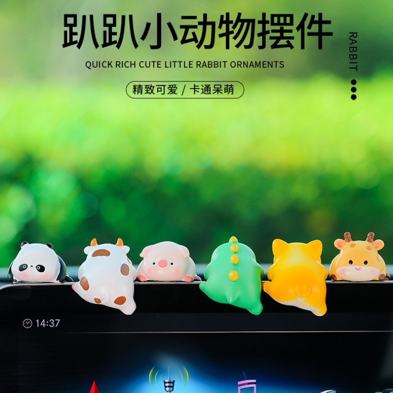 车载卡通动物后视镜装饰显示屏中控台小摆件
