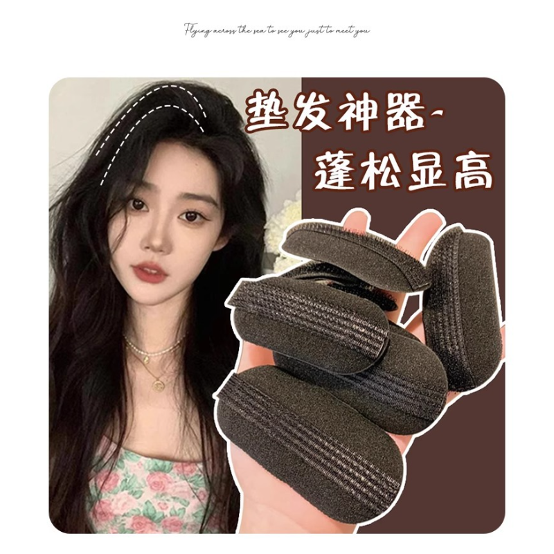 隐形发垫垫发根神器刘海蓬松垫高插梳增高夹