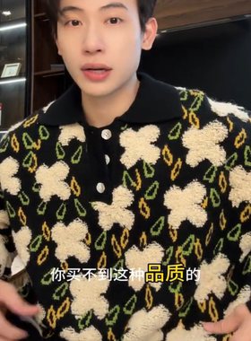 SDSA秋冬新款痞帅男装美式复古老花polo领针织衫百搭时尚毛衣2682